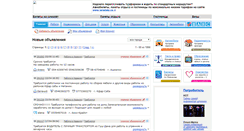 Desktop Screenshot of doska.isradata.co.il